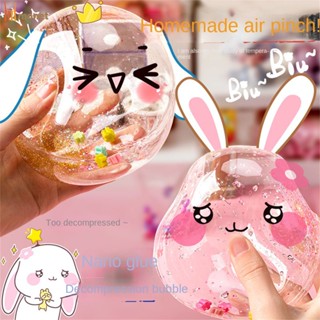 เทปนาโนใสเหนียวสูงนำกลับมาใช้ใหม่ได้ Traceless พร้อมดินกันน้ำสำหรับ DIY Craft Pinch Toy Making Blowing Bubble Supplies molisa