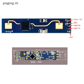 Piqging HLK-LD2410 โมดูลเซนเซอร์เรดาร์ ตรวจจับการเคลื่อนไหว 24G FMCW 24GHz LD2410