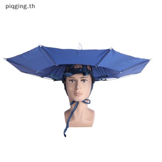 Piqging หมวกร่มตกปลา แบบพับได้ กันฝน 1 ชิ้น