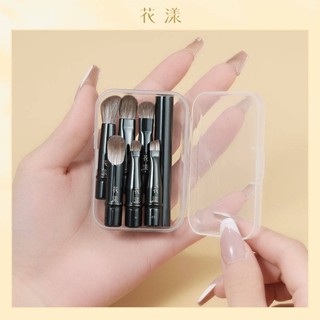 SENSES// Multifunctional Portable Makeup Brush Travel Essential Can Be Split Eye Shadow Brush Concealer Brush Eye Countour Brush wvBI