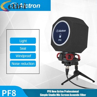 Alctron PF8 ฟิลเตอร์กรองเสียงไมโครโฟน สําหรับสตูดิโอ