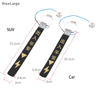 [RiseLarge] ใหม่ เทปยางป้องกันไฟฟ้าสถิตย์ พร้อมสายทองแดง สําหรับรถยนต์