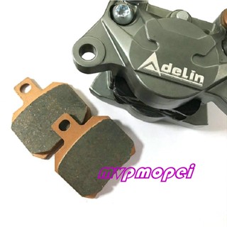 ลดราคา!ผ้าเบรกทองแดง LNF Big Crab Brake Pad Adele ADL ดัดแปลง สําหรับรถจักรยานยนต์