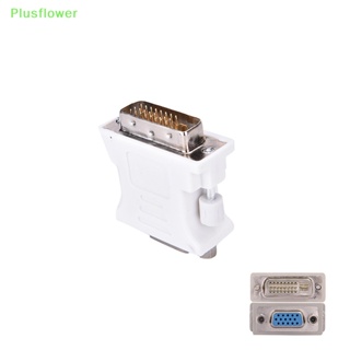 (Plusflower) อะแดปเตอร์แปลงวิดีโอ 15 pin VGA Female to 24+1 pin DVI-D Male สําหรับ PC Laptop new