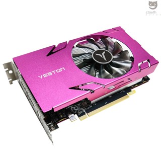 Ctoy Yeston RX580-8GD5 การ์ดจอ 6HD 8G 256bit GDDR5 หน่วยความจํา 1206MHz ความถี่แกน 6 พอร์ต HD Suport 6 หน้าจอ และ 4K 2K