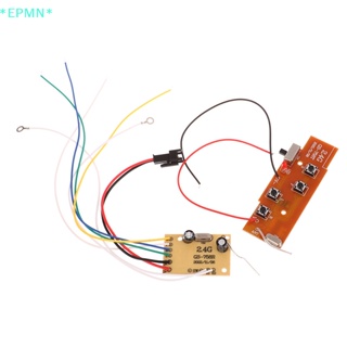 Epmn&gt; ใหม่ บอร์ดรับส่งสัญญาณวิทยุ วงจรรีโมตคอนโทรล 2.4G 4CH PCB พร้อมเสาอากาศรับสัญญาณ