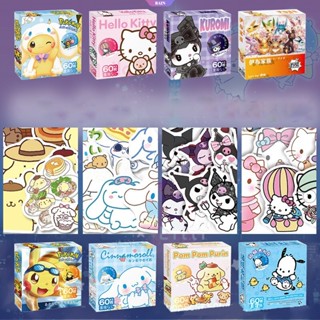 สติกเกอร์ ลายการ์ตูนอนิเมะ Sanrio Cinnamoroll Kuromi Hello Kitty Pochacco Pikachu Daily Kawaii สไตล์ญี่ปุ่น สําหรับตกแต่งสมุดไดอารี่ แพลนเนอร์ เครื่องเขียน 60 ชิ้น ต่อกล่อง [RAIN]