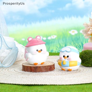 [ProsperityUs] ฟิกเกอร์ Happy Duck สําหรับตกแต่งบ้านตุ๊กตา