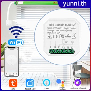 Tuya Smart Curtain Controller Curtain Switch รีโมทคอนโทรลไร้สาย Wifi ทำงานร่วมกับ Google Home Alexa Smart Home Yunni