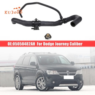 ท่อน้ําหล่อเย็นหม้อน้ําด้านบน 05058482Ah สําหรับ Dodge Journey Caliber 2007-2008