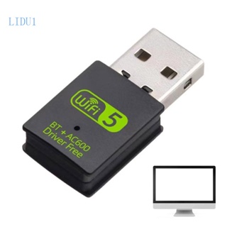 Lidu1 อะแดปเตอร์ไวไฟไร้สาย USB 600M BT+AC600 WLAN Dongle Dual-Band 2 4 5 8G