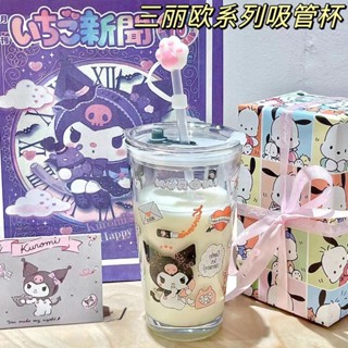 Sanrio แก้วชานม พร้อมหลอดดูด ขนาด 400 มล.