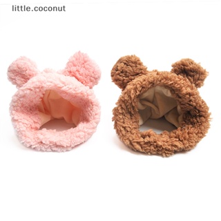 [little.coconut] หมวกหูหมีน่ารัก พร็อพคอสเพลย์ สําหรับสัตว์เลี้ยง สุนัข แมว