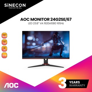 AOC MONITOR 23.8 VA FHD 165Hz จอมอนิเตอร์ 24G2SE/67 Warranty 3 Year