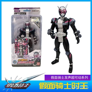 Bandai Kamen Rider Voice Super Movable Series Shiwang โมเดลฟิกเกอร์ ขยับข้อต่อได้ ของเล่นสําหรับเด็ก