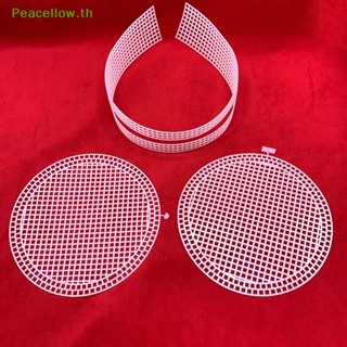 Peacellow แผ่นตาข่ายพลาสติก สําหรับถักโครเชต์ DIY