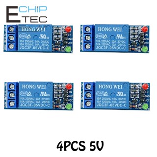 โมดูลรีเลย์ ระดับต่ํา 5V 12V 1 ช่อง สําหรับเครื่องใช้ในครัวเรือน SCM arduino DIY 4 ชิ้น