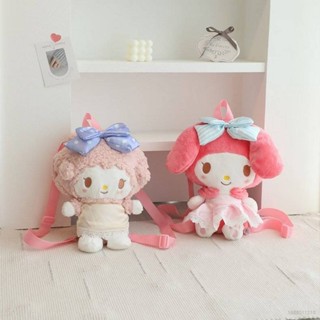 Ellen Sanrio กระเป๋าเป้สะพายหลัง ตุ๊กตาแกะ My Melody น่ารัก สําหรับเด็กผู้หญิง