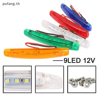 Pufang โคมไฟสัญญาณ Led 9 ดวง แรงดันไฟฟ้ากว้าง 12v24v สําหรับติดด้านข้างรถบรรทุก TH