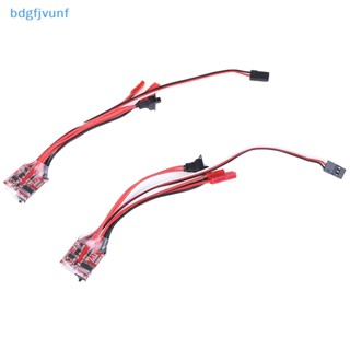 Bdgf มอเตอร์ความเร็วสูง 20A ESC 30A ESC RC ESC 2KHz สําหรับแปรงเบรกหน้า