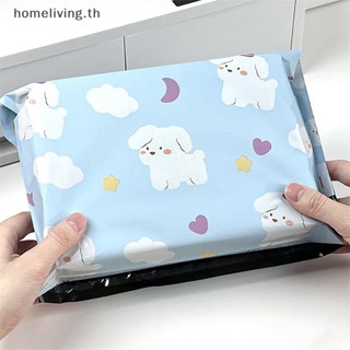Home ซองจดหมายพลาสติก แบบซีลในตัว 10 ชิ้น