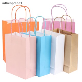 Inthespreba1^^ ถุงกระดาษคราฟท์ สีพื้น พร้อมหูหิ้ว ถุงของขวัญวันเกิด รีไซเคิลได้ *ใหม่