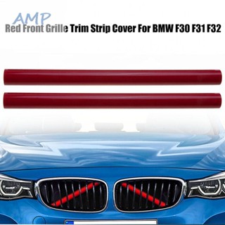 ⚡READYSTOCK⚡Grille Trim Strip Front Grille Trim Strip Grille Trim Strip Cover 2PCS