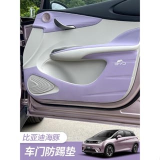🚢pre order🚢BYD Dolphin 🐬กันรอยประตู กันถีบประตู หนังPU