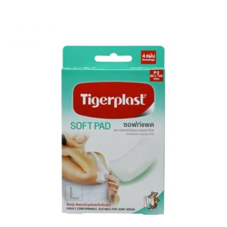 Tigerplast Soft Pad พลาสเตอร์ชนิดผ้าก๊อซ P2 4 ชิ้น