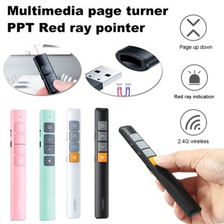 ปากกาเลเซอร์ไร้สาย พอร์ต USB PPT Clicker PowerPoint แบบชาร์จไฟได้ สําหรับแล็ปท็อป นําเสนองาน