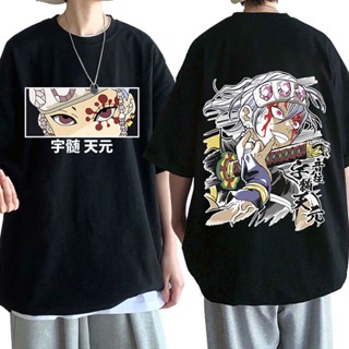 เสื้อยืด ลายการ์ตูนอนิเมะ Demon Slayer Undertale สไตล์สตรีท