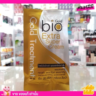 [5ซอง] ไบโอซอง สารสกัดทองคำ Bio Gold Extra Super Cream ทรีสเม้น ไบโอ หมักผม ซองทอง บำรุงเส้นผม อย่างเร่งด่วน