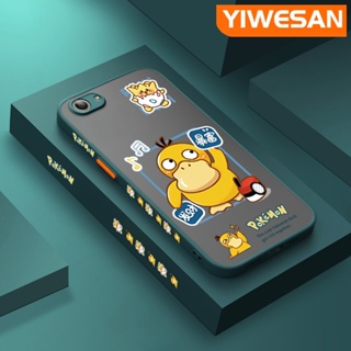 เคสซิลิโคนนิ่ม ขอบสี่เหลี่ยม กันกระแทก ลายการ์ตูนโปเกม่อน สําหรับ VIVO Y53