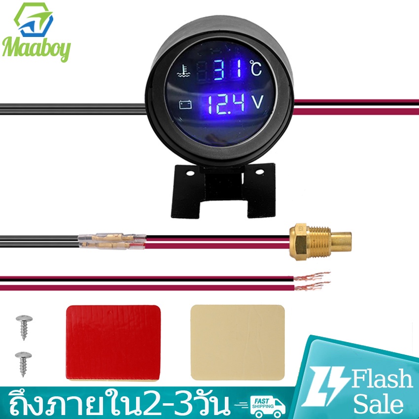 2 in 1 LED เกจวัดอุณหภูมิหม้อน้ำ ความดันไฟแบตเตอรี่ 12V 24V โวลต์มิเตอร์ เกจวัดความร้อน Car Water te