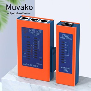 MUVAKO เครื่องทดสอบสายเคเบิลเครือข่าย อีเธอร์เน็ต สีเหลือง ป้องกันการไหม้ ใช้แบตเตอรี่ สําหรับ Cat8 Cat7 Cat6