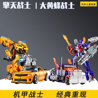 โมเดลรถยนต์ King Kong Robot Bumblebee Dinosaur Wire Rope ของเล่นสําหรับเด็ก