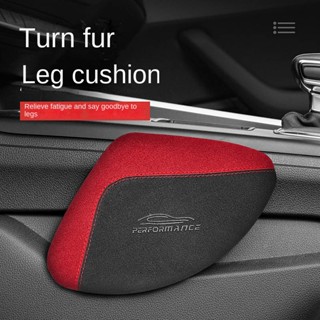 Car Main Driving Leg Cushion Car Interior Retrofitting Black Technology Car Thickened Leg Support Knee Leg Support Cushion car interior accessories Automotive supplies