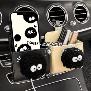 Vehicle Storage Box Cute Briquette Hanging Car Vent Front Storage Box Multi-Functional Car Storage Bag Car Mini Storage Box