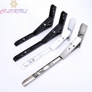 【COLORFUL】Folding Bracket 2PCS 8-14 Inches Foldable Silver/White/Black Stainless Steel