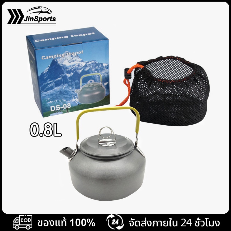800 ML Outdoor Water Kettle กาต้มน้ำ กาต้มน้ำสำหรับแคมป์ปิ้ง กาต้มน้ำกาแฟ เดินป่า