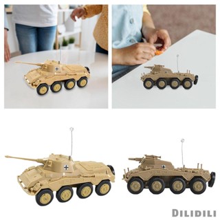 [ 1/72 โมเดลรถถังเยอรมัน, รถเก็บยานพาหนะ, รถถังเกราะ, ของเล่นปริศนา DIY, โมเดลยานพาหนะ