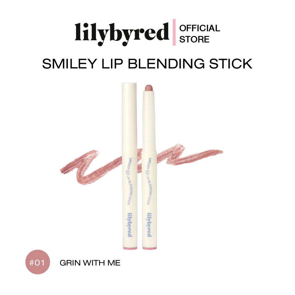 LILYBYRED SMILEY LIP BLENDING STICK สี 01 #GRIN WITH ME 0.8G. ( ลิปไลนเนอร์ ดินสอเขียนขอบปาก เครื่องสำอางค์ )
