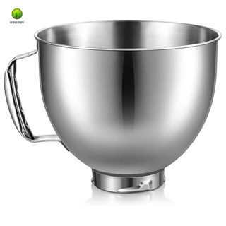 อะไหล่ชามผสมอาหาร สเตนเลส สีเงิน แบบเปลี่ยน สําหรับ KitchenAid 4.5-5 Quart Tilt Head 1 ชิ้น