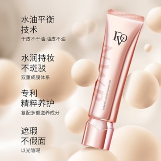 Nwr Golden Diamond Radiant Skin Essence FVO คอนซีลเลอร์ รองพื้น เนื้อลิขวิด ติดทนนาน แต่งหน้า fv-face Cross-Border Tik Tok สินค้าใหม่