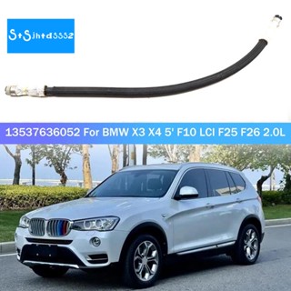 ท่อน้ํามันเชื้อเพลิงรถยนต์ แบบเปลี่ยน สําหรับ BMW X3 X4 5 F10 LCI F25 F26 2.0L 13 53 7 636 052 1 ชิ้น 13537636052