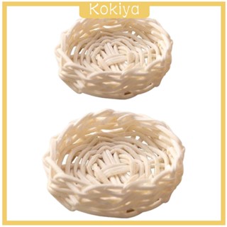 [Kokiya] โมเดลตะกร้าสานมือ ขนาดเล็ก 1/12 สําหรับตกแต่งบ้านตุ๊กตา ห้องนั่งเล่น