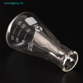 Remitglory ขวดแก้ว ทรงสามเหลี่ยม คุณภาพสูง 1 ชิ้น