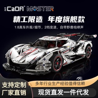 [Spot] Double Eagle tie C61053 Apollo Apollo 1:8 sports car building blocks assembling toys difficult gift