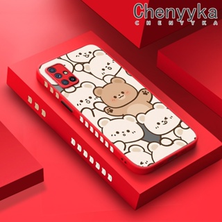 เคสโทรศัพท์มือถือ ซิลิโคนนิ่ม ขอบบาง กันกระแทก ลายการ์ตูนหมีน่ารัก สําหรับ Samsung galaxy M51