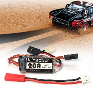 [Getdouble.th] มอเตอร์ควบคุมความเร็วไฟฟ้า 20A ESC RC ESC 32bit ขนาดเล็ก สําหรับโมเดลรถบังคับ [Getdouble.th]